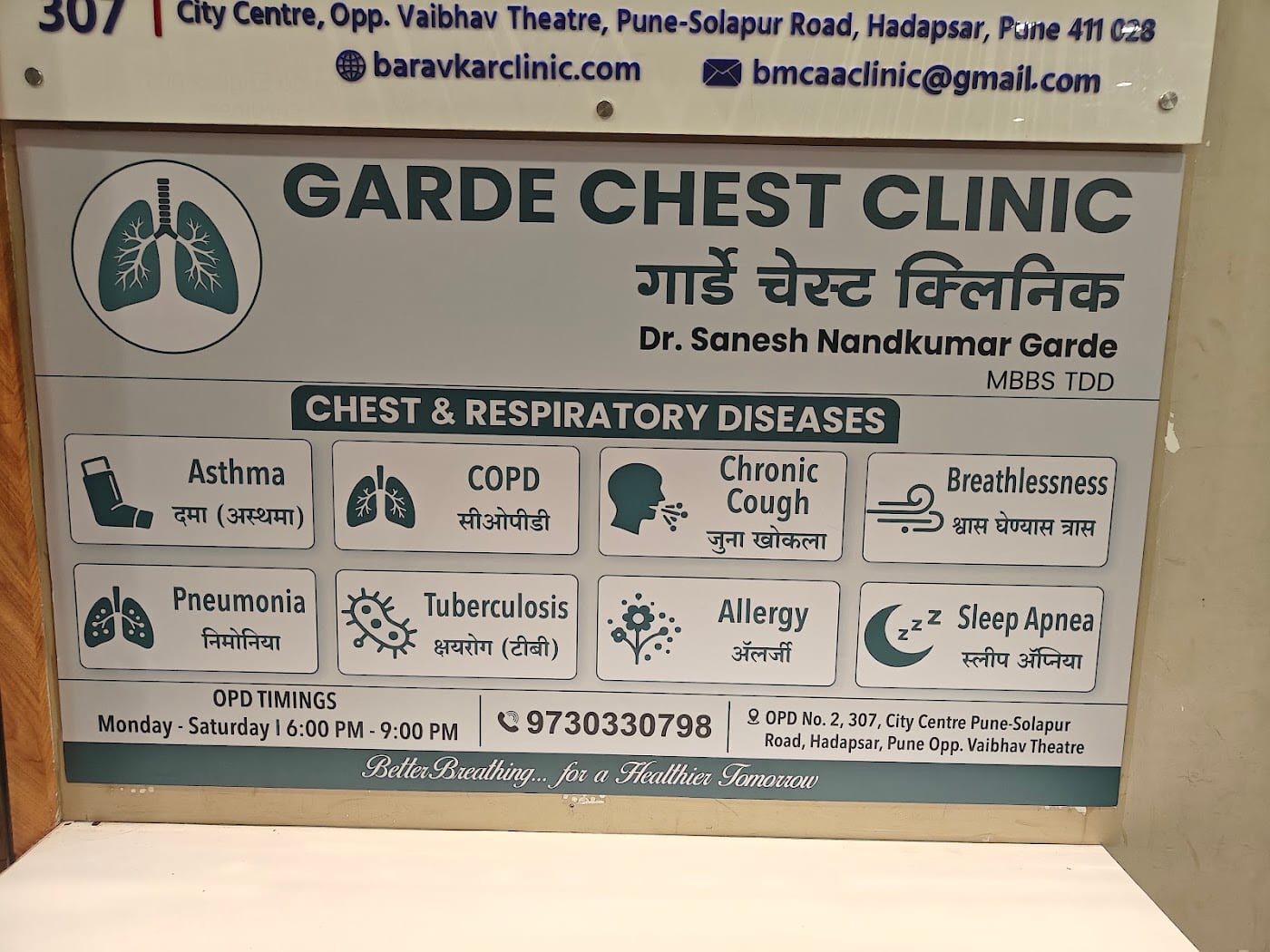 A chest physician who explains the condition until it is